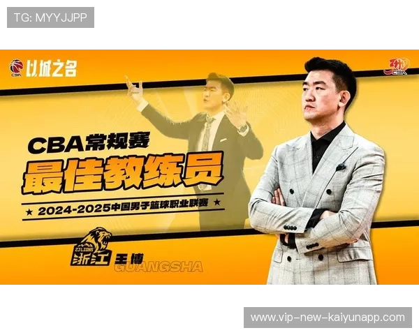 CBA广厦队教练组成员成为联赛讲座常客 CBA广厦队教练组成员成为联赛讲座常客