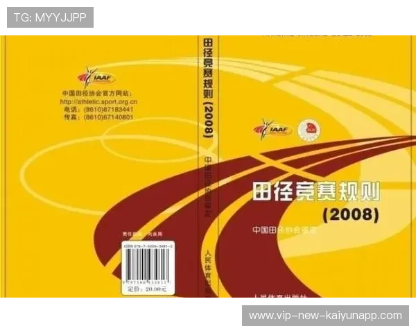 田径项目人才选拔机制更透明,田径项目竞赛规则 田径项目人才选拔机制更透明,田径项目竞赛规则